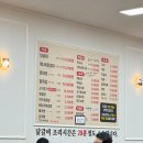 호반닭갈비 | 음성 대소 맛집 성본산단 춘천 호반닭갈비 막국수 추천 후기