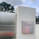 From. Marbang 프롬말방 이미지