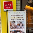 화설사당이수역점 이미지