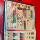 일루와포차 네이버블로그