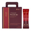 홍삼365(홍삼인) 이미지