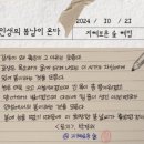 봄날 커뮤니케이션