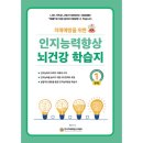 예감 - 안산시 단원구 삼일로 310 | 예감