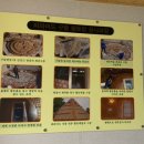 피라미드 구들 황토방 이미지