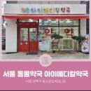 아이메디칼 이미지