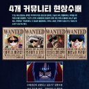 문빠