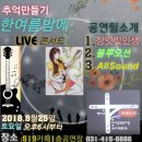 양지마을2길 이미지