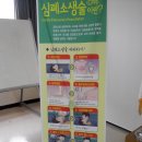 수안119안전센터 이미지
