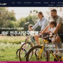 돔 빌리어즈 이미지