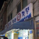 편의점 홍대본점 이미지