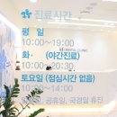 아이디마곡치과교정과치과의원 이미지