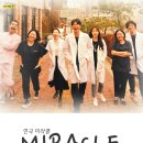 미라클디자인