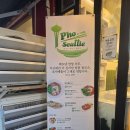 양지-17 | 분당 야탑역 쌀국수 맛집 : 포시애틀 양지쌀국수 혼밥 후기!