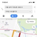 새아산약국 네이버블로그
