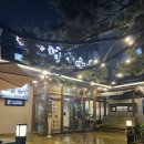 청산정 | 구미 상모동 갈비맛집 청산마루 구미본점