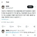 11년전 현대카드 사장이 지적한 흑우 한남들 행태 이미지