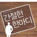 북월드 네이버블로그