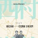 고래이야기 이미지