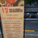 선릉역 닭갈비 맛집 단체회식 하기에도 굿인 숯칼