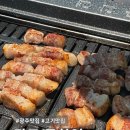 금남로5가 교차로 | 광주 금남로 맛집 | 직접 구워주는 고깃집, 종착역