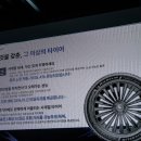 미쉐린타이어 원주판매 | 타이어, 올웨더 타이어 끝판왕 등장! 미쉐린 크로스...3 &amp; 크로스 클라이밋 3 스포츠 서킷 테스트 후기!