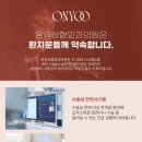 온유성형외과의원 이미지