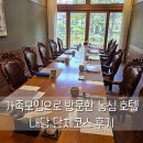 내당한우 별관 | 가족모임 하기 좋은 부산 농심 호텔 내당 상견례 맛집