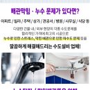 일류 경로당 이미지