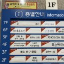 폴리당구클럽 이미지
