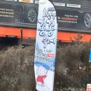 화천방앗간 | 2026 홍천 꽁꽁축제 방문자 확인 및 이용 꿀팁, 먹거리 안내 내돈내산 f.홍천인삼송어