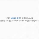 sk하늘셀프주유소 이미지