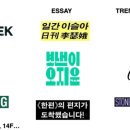 바디스쿨충주점 | 콘텐츠 마케팅스쿨_6주차 스터티노트