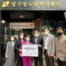 압구정노인복지센터 이미지