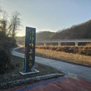 경기 연천 고대산 역고드름 이미지