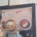 하동갈비 - 하남시 | 하동갈비