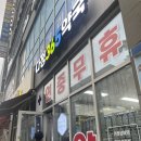 연주약국 이미지
