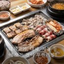 중앙로(중로 2-7) | 대구 중앙로 고기 무한리필 통큰통삼 | 17900원 가성비 끝판왕