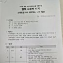 배움의 끝.... 이미지