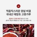 춘천우리집닭갈비 네이버블로그
