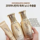 리-본