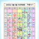 영산초등학교 병설유치원 이미지