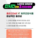 주식회사 네이쳐스 이미지