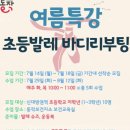 소수보건지소 이미지