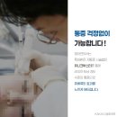 인디언걸 | 인디언 주름 제거 쥬베룩 시술로 만족스러운 효과를