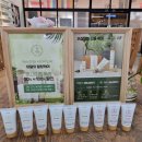 에비수뷰티 | 매출오르는 청주미용재료상 청주미용재료 마스터상사 소문난청주미용재료상