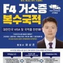 태산비자행정사사무소 네이버블로그