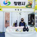 문신앤셀라 창동예술촌 예술학교 발표 전시 | [공지] 2021 활동 정리 미씽유 제작쏘 공방 제작쏘 부림창작공예촌 부림 창동 예술촌 원데이 토탈 공예