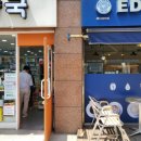 대교약국 이미지