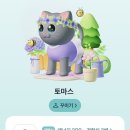 안일다방 이미지