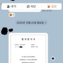 정컨설팅